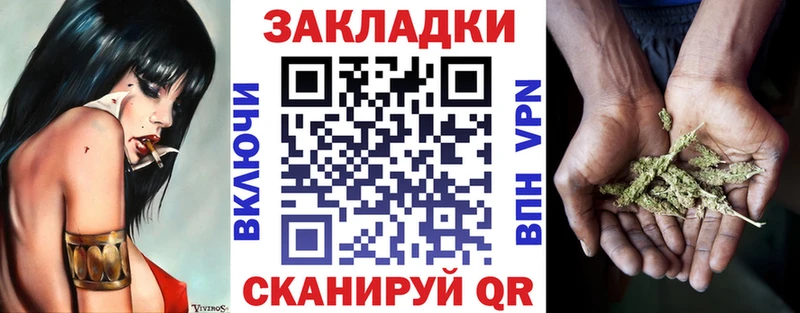 Купить наркотик аптеки Тейково Амфетамин КОКАИН MDMA Меф Бошки Шишки Alpha PVP ГАШ