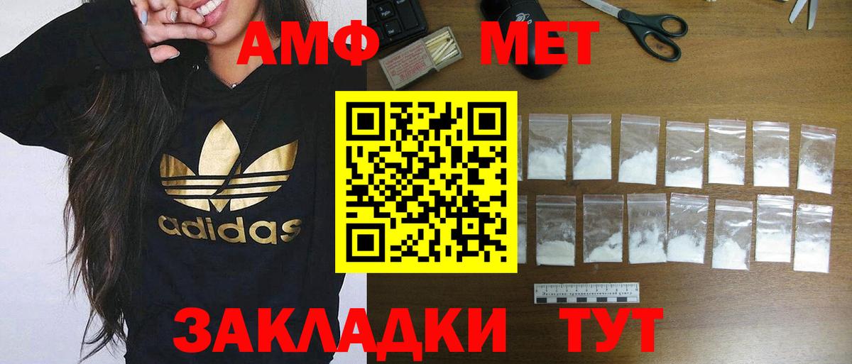 Лсд 25  Конопля  Экстази  ГАШ  Вход с VPN  А ПВП СК кристаллы  Амфетамин   Гашиш  MDMA  КОКАИН  Меф МЯУ МЯУ кристаллы  Марихуана  Тейково  МЕФ 