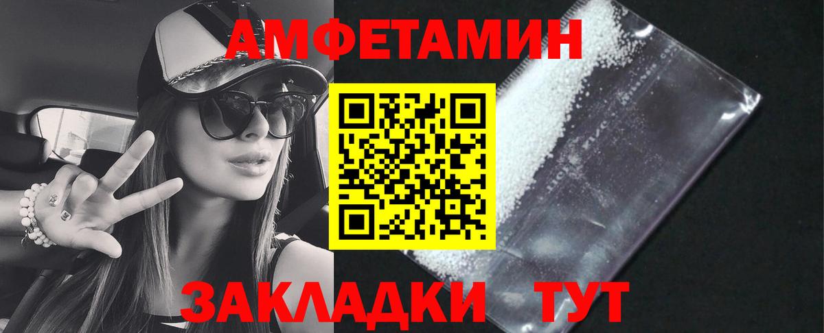 Тейково  Амфетамин  Вход с VPN  АМФЕТАМИН 98% 