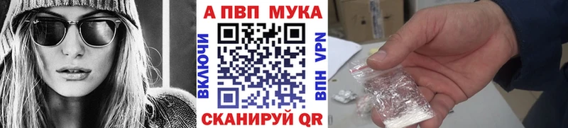 МЕГА зеркало  Тейково  A-PVP кристаллы 