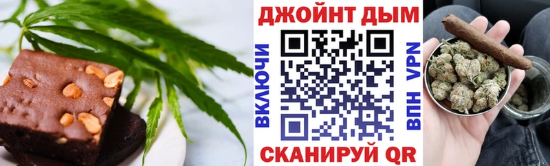 Canna-Cookies конопля  Тейково 