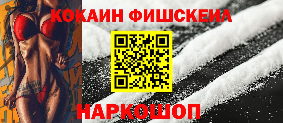 КОКАИН Боливия Тейково