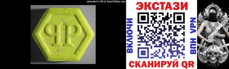 Ecstasy диски  Тейково 