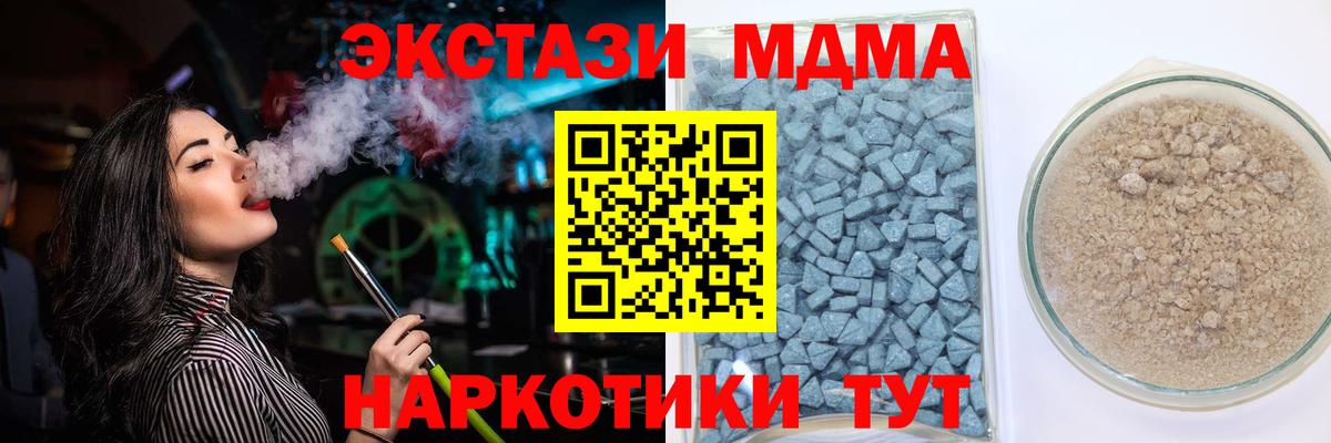 Ecstasy DUBAI Тейково
