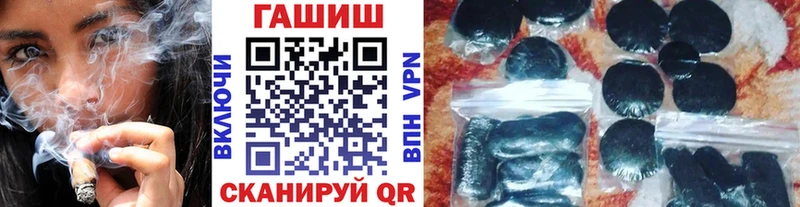 дарк нет Telegram  даркнет сайт  Тейково  Гашиш AMNESIA HAZE 