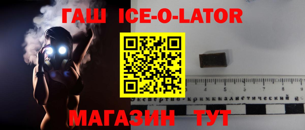 ГАШИШ hashish Тейково
