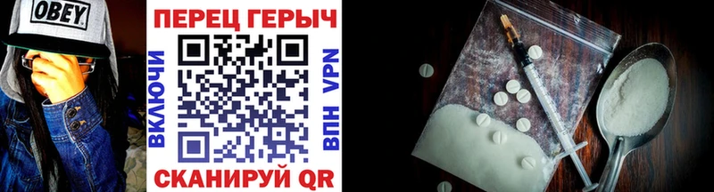 ГЕРОИН VHQ Тейково