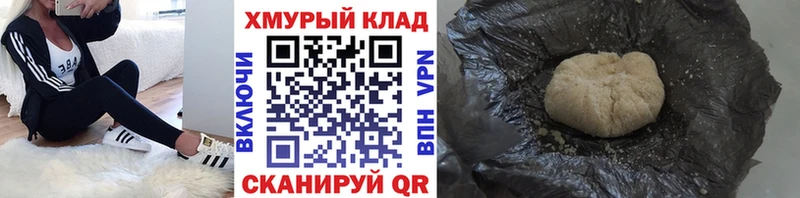 Героин гречка  купить наркоту  дарк нет Telegram  Тейково 