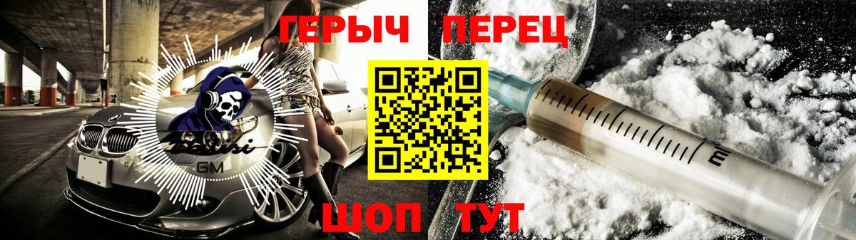 Тейково  Героин Heroin  Вход с VPN 