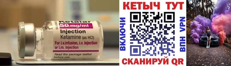 Кетамин VHQ наркота Тейково