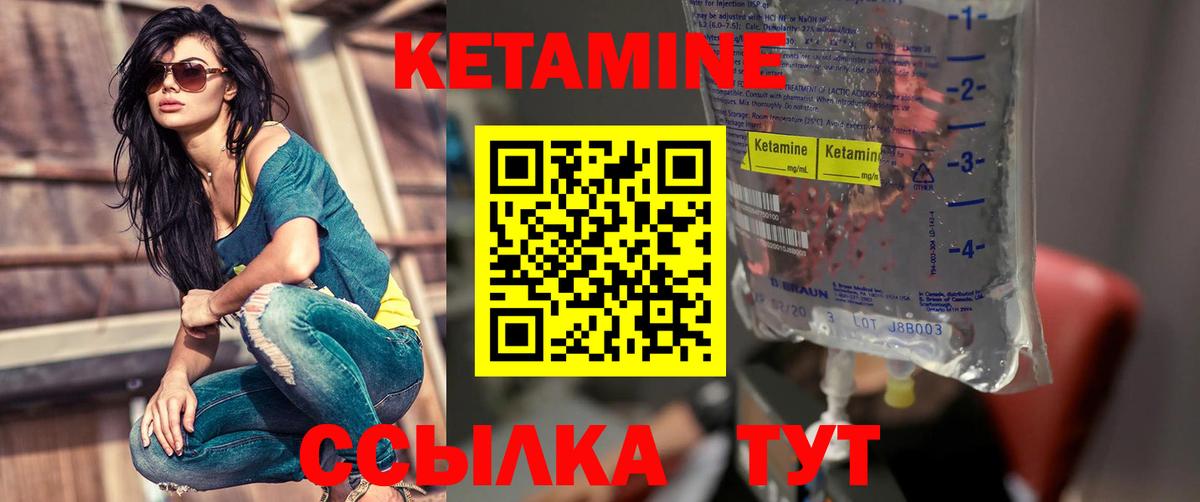 Тейково  мега сайт  Вход с VPN  КЕТАМИН VHQ 