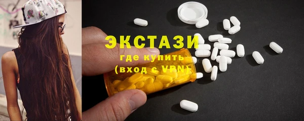 MDMA Premium VHQ Алексин