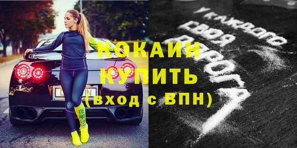 MDMA Premium VHQ Алексин