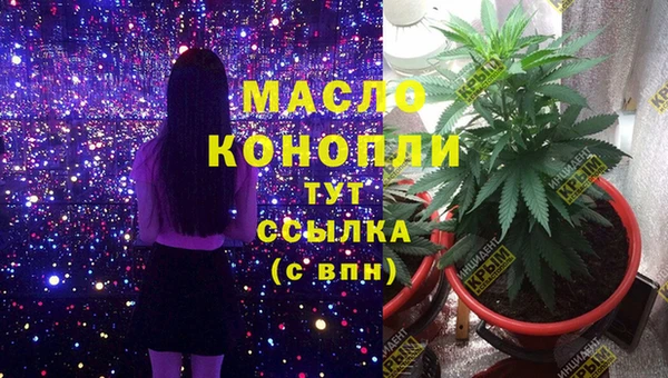 эйфоретик Абдулино