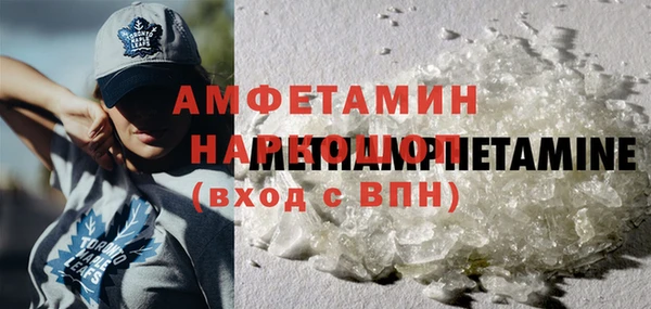 прущие грибы Алексеевка