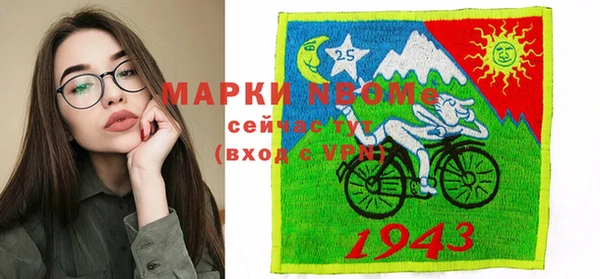 прущие грибы Алексеевка
