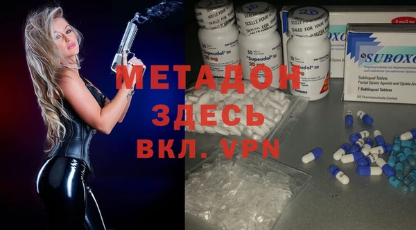 MDMA Premium VHQ Алексин