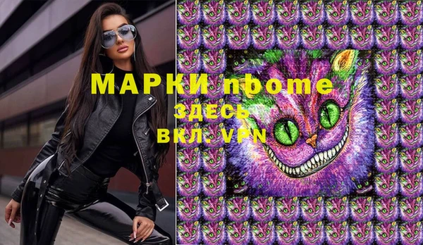 MDMA Premium VHQ Алексин