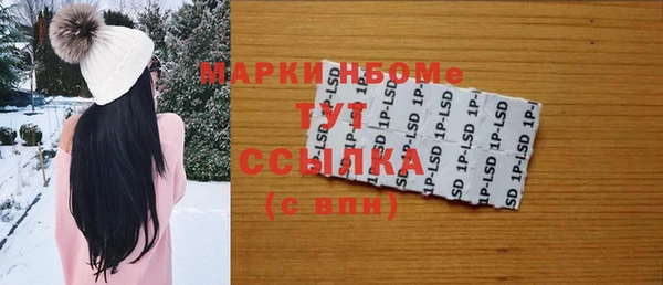 MDMA Premium VHQ Алексин