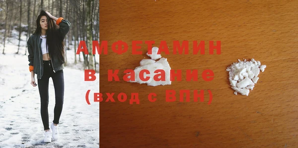 MDMA Premium VHQ Алексин
