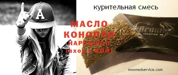 прущие грибы Алексеевка