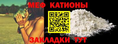 мефедрон мука Чапаевск