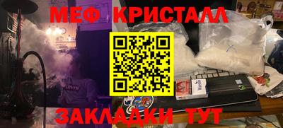 синтетический гашиш Уссурийск