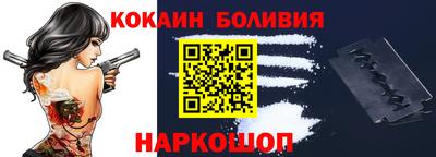 кокаин Усть-Илимск