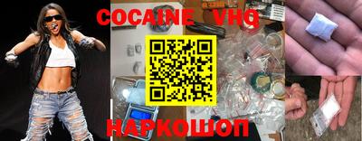 синтетический гашиш Уссурийск