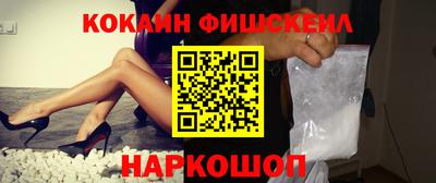 синтетический гашиш Уссурийск