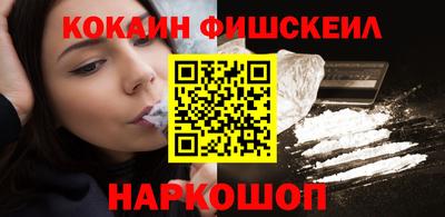 кокаин Усть-Илимск