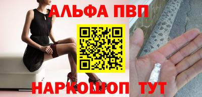 мефедрон Чебоксары