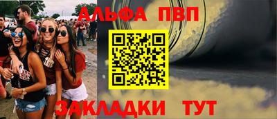 мефедрон Чебоксары