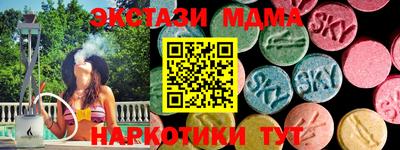 синтетический гашиш Уссурийск