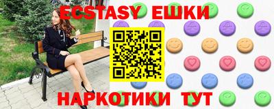 мефедрон мука Чапаевск