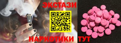 кокаин Усть-Илимск