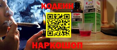 синтетический гашиш Уссурийск