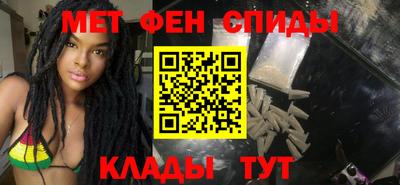 мефедрон Чебоксары