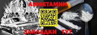 синтетический гашиш Уссурийск