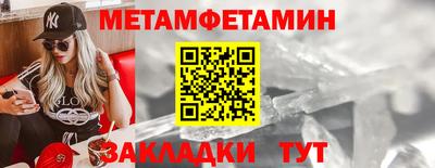 синтетический гашиш Уссурийск