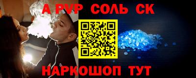 Альфа ПВП Усть-Джегута