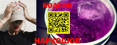 синтетический гашиш Уссурийск