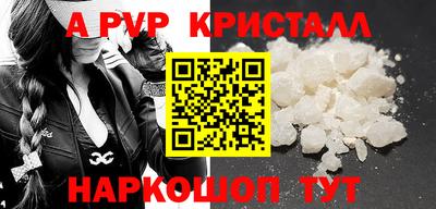 синтетический гашиш Уссурийск