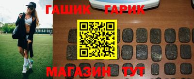 синтетический гашиш Уссурийск