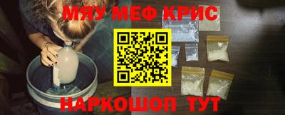 синтетический гашиш Уссурийск