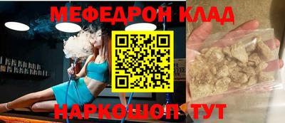 синтетический гашиш Уссурийск