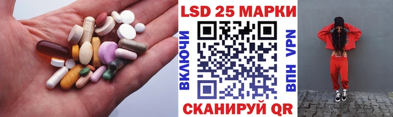 купить закладку  Тейково  МЕГА зеркало  Лсд 25 экстази ecstasy 