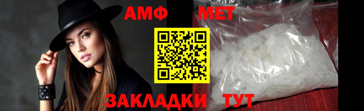 Тейково  Первитин Декстрометамфетамин 99.9%  Первитин Декстрометамфетамин 99.9%  Вход с VPN 