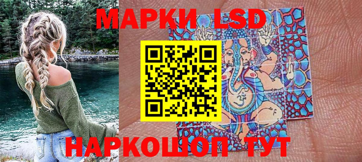 Марки 25I-NBOMe  Марки N-bome 1500мкг  Вход с VPN  цены   Тейково 
