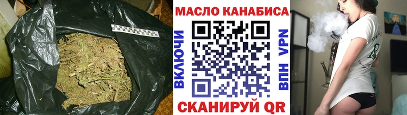 где продают   Тейково  кракен tor  ТГК концентрат 